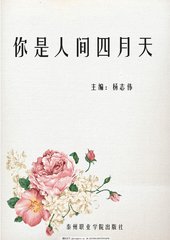 小蓝鸟网页